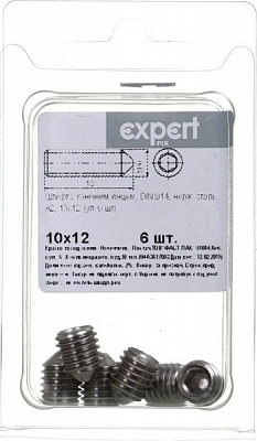 Штифт метрична DIN914 10x12 мм 6 шт