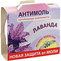 Средство Антимоль Лаванда 1 шт.