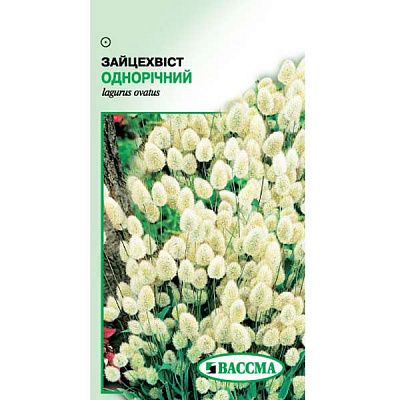 Семена Цветы Зайцехвост однолетний 0.1 г