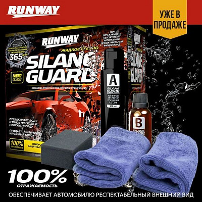 Жидкое стекло RW6000 мл150