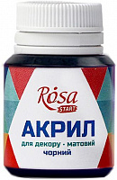 Краска акриловая черная матовая 20 мл Rosa Start