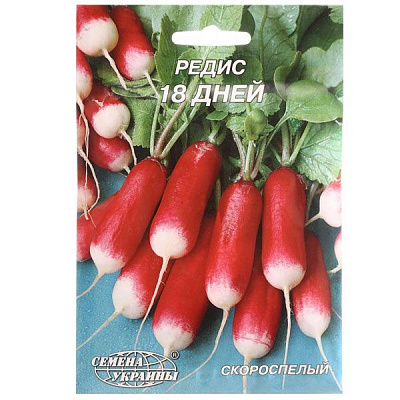 Насіння Семена Украины редиска 18 днів 20г