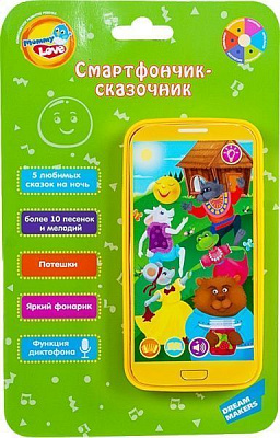 Іграшка розвивальна Mommy Love музична Телефон Казкар A167