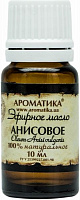 Ефірна олія Ароматика Анисовое 10 мл 
