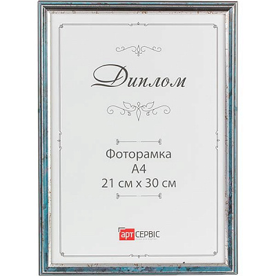Фоторамка ЭА-00236 21x30 см