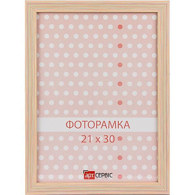 Рамка для фото ЭА-00339 21х30 см