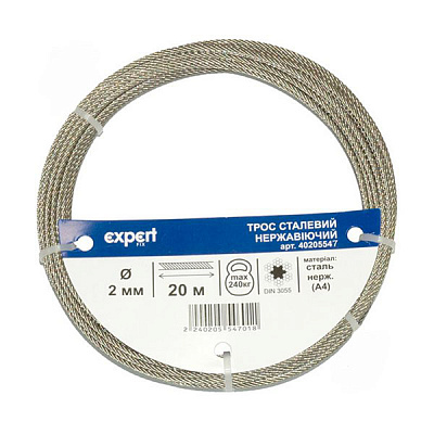 Трос нержавіючий 2 мм 6х7+1FC 20 пог.м.
