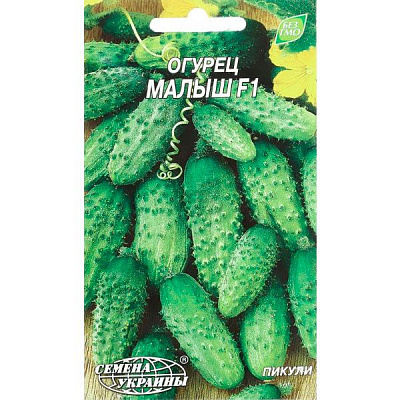 Семена Семена Украины огурец Малыш F1 0,5г