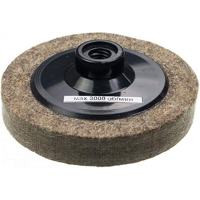 Круг полировальный войлочный  A.T.T. 6396015