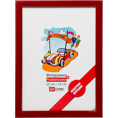 Фоторамка ЕА-00120 бордо з розмальовкою 15x21 см
