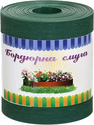 Бордюрная лента h - 15 см x 9 м зеленая