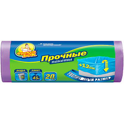 Пакети для сміття Фрекен Бок 45 л 20 шт