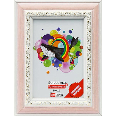 Фоторамка ЕА-00191 рожева з розмальовкою 10x15 см