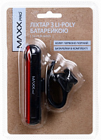 Ліхтарик MaxxPro SL+LB-6085 червоний із чорним