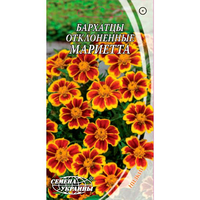 Семена Украины Бархатцы отклонённые Мариетта 0.5 г