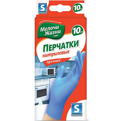 Перчатки нитриловые Мелочи Жизни крепкие р.S 5 пар/уп. голубые 