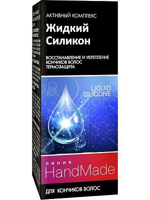 Сироватка HandMade Рідкий силікон 5 мл