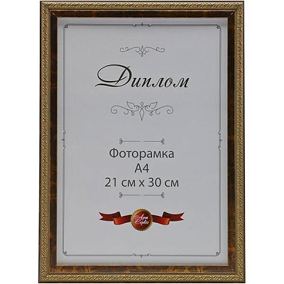 Фоторамка ЕА-00027 21x30 см