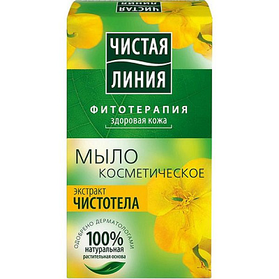 Мило косметичне Чиста Лінія екстракт чистотіла 80 г