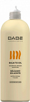 Бальзам-масло BABE Laboratorios эмолиент-трансформер 500 мл