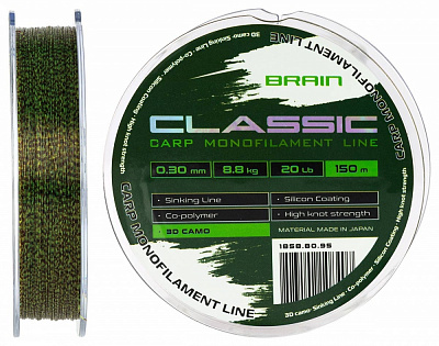Леска Brain Classic Carp Line 3D (camo) 150 м 0,3 мм 8,8 кг