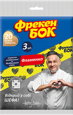 Набір серветок універсальні Фрекен Бок Фламенко 32х38 см см 3 шт./уп. жовтий / червоний / синій