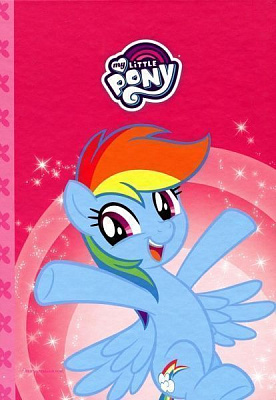 Книга «Disney Мій маленький поні. Найкращий помічник.Магічна колекція» 978-966-943-522-4