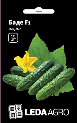 Семена LedaAgro огурец Баде F1 10 шт. (4820119796122)