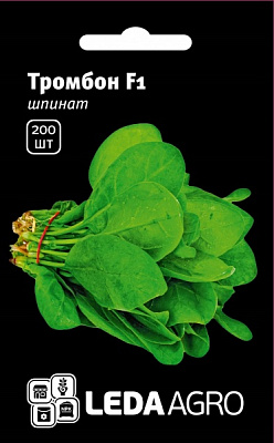 Насіння LedaAgro шпинат Тромбон F1 200 шт. (4820119797921)