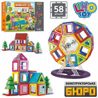 Конструктор магнітний Limo Toy LT4003