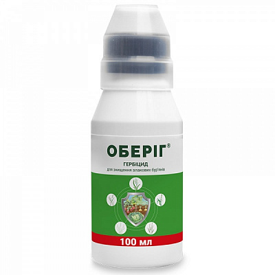 Гербіцид ALFA Smart Agro Оберіг к.е. (100 мл)