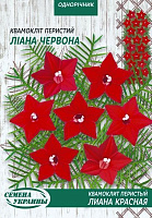 Семена Семена Украины квамоклит перистый Лиана Красная 2 г
