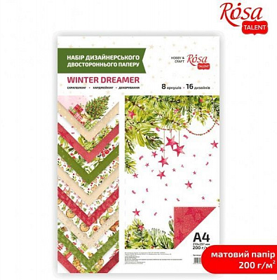 Папір для дизайну Holiday Time А4 8 аркушів Rosa Talent