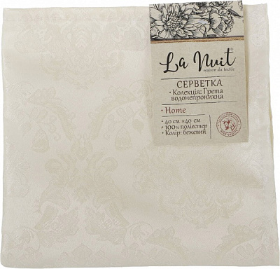 Серветка La Nuit Jacquard Гретта 40x40 см бежевий