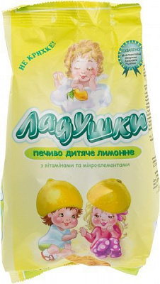 Печенье Загора Ладушки лимонное 200 г 4820077274465