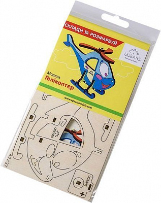 Розмальовка UGEARS Гелікоптер