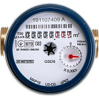 Счетчик холодной воды B-Meters короткая база GSD8 ½ 80 мм 53304