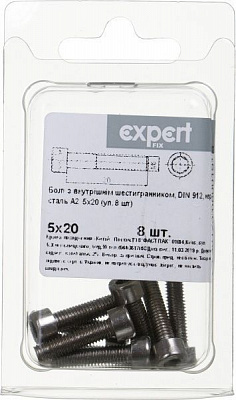 Болт метричний DIN912 5x20 мм 8 шт.