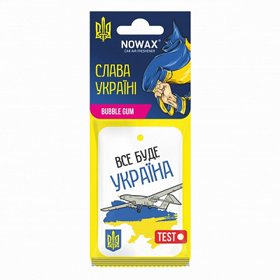 Ароматизатор підвісний Nowax серія “Слава Україні