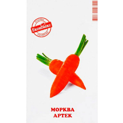 Семена Экономикс морковь Артек 2 г