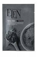 Глина Elen cosmetics чорна з активованим вугіллям і екстрактом алое-вера 50 г 1 шт.