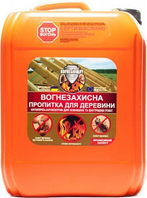 Огнебиозащита Вогнебіощит антипирен-антисептик для внешних и вутренних работ красный 10 л