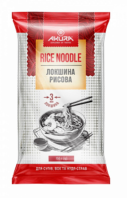 Локшина Akura рисова (4820178462587) 150 г