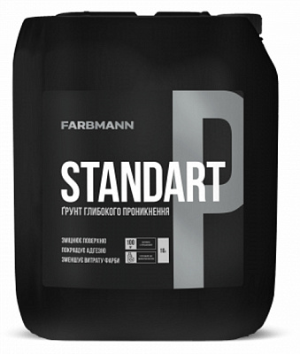 Ґрунт Farbmann глибокого проникнення на акрилатній основі Standart P 5 л