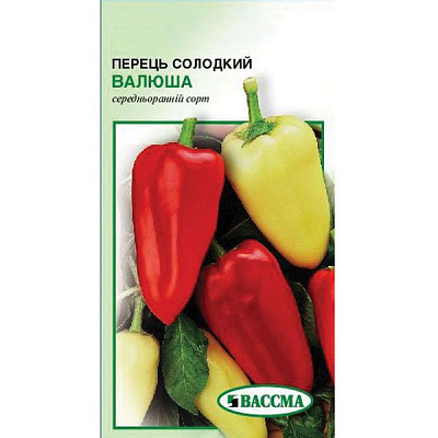 Семена Перец Валюша 0.5 г