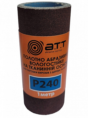 Наждачний папірA.T.T. вологостійкий на тканинній основі 100 мм х 1 м P240 81606469
