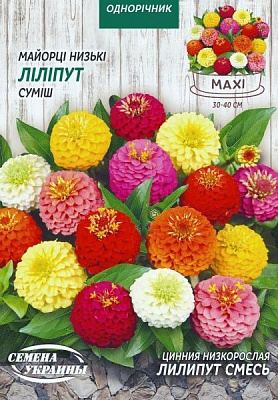 Насіння Семена Украины майорці низькорослі Ліліпут (суміш) 5 г