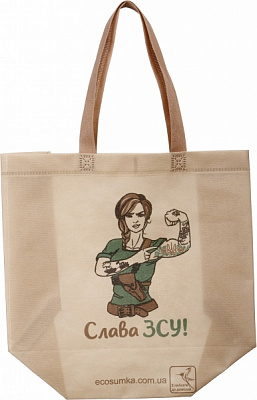 Экосумка с петлевой ручкой Слава ВСУ! ТМ 
