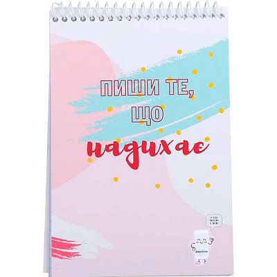 Тетрадь школьная ДоброPhone 3 вдохновения 60 листов Мечты сбываются