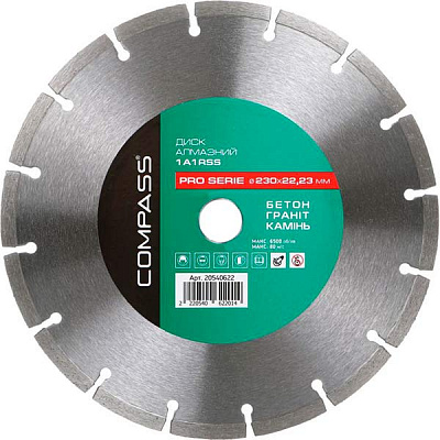 Диск алмазний відрізний Compass 1A1RSS PRO SERIE 230x22,2 граніт , камінь , бетон